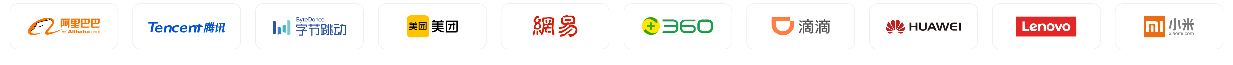 合作伙伴条图 2