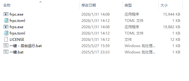 2.解压